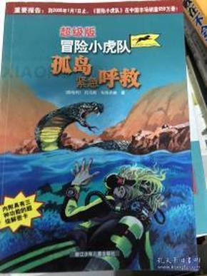 喜报！福建3项赛事荣获“世界级”认证！